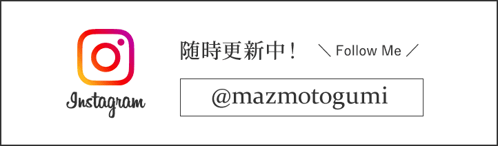 Instagram 情報更新中!