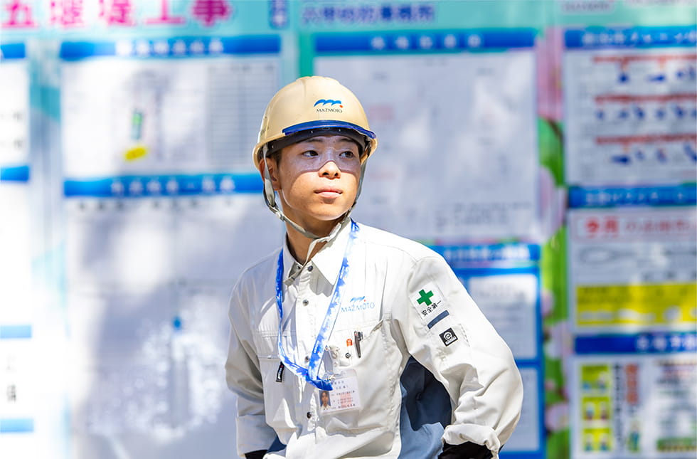 建設業、そして松本組を選んだ理由は?