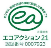 エコアクション21