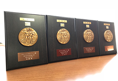 高品質へのこだわり